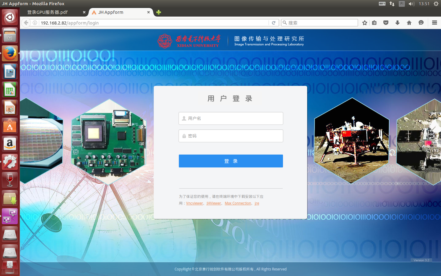 ../../../_images/192.168.2.82_login.png